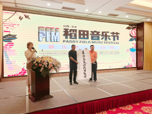 欧佩克会议启示下的自然探索与心灵出走之旅