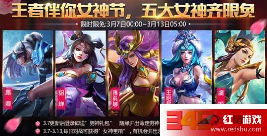 王者荣耀女神风采，学习变化的力量与自信的绽放
