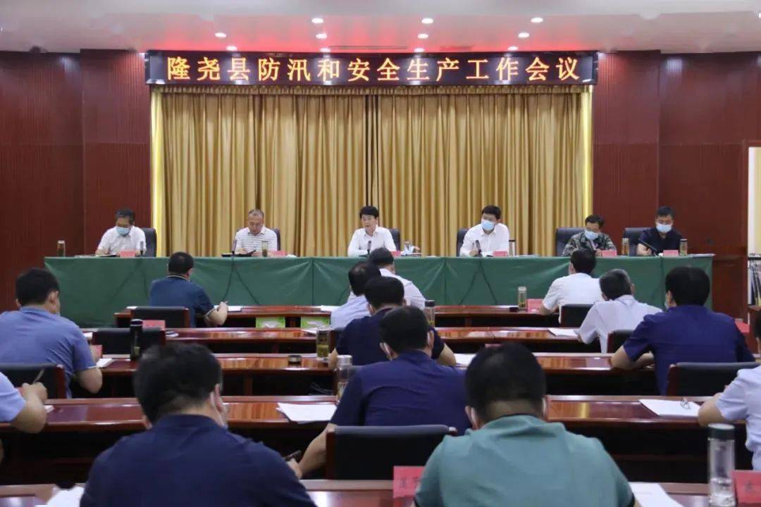 伊川县疫情最新数据消息深度解析——截至11月1日的最新数据报告
