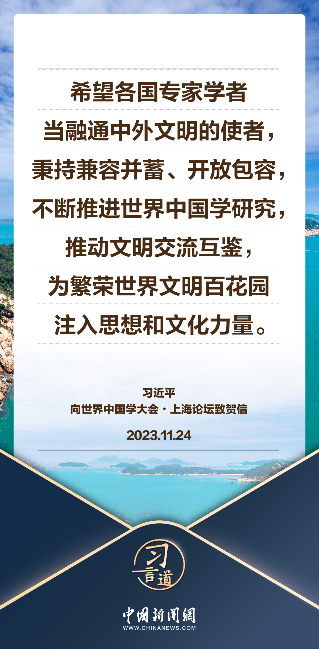 11月1日美国政事新动态，力量变革与自信成就感的展现