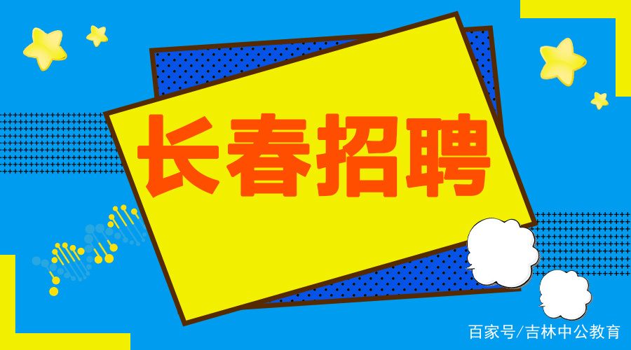 11月1日文林最新招聘盛会，探寻职业新机遇，启航人生精彩旅程