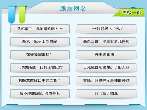 2024年11月2日 第27页