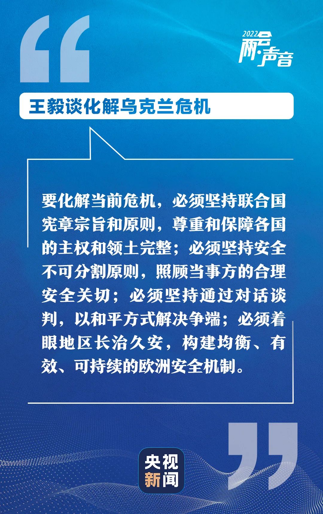 中美台局势下的新篇章，学习、变化与自信的舞蹈背后的深层影响分析