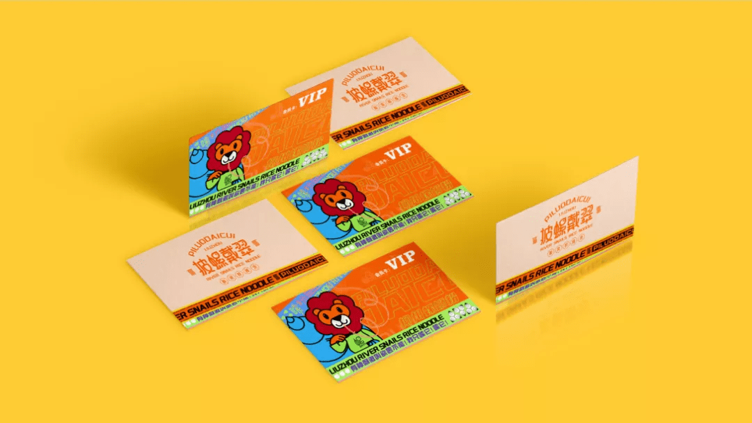 初告白 第79页