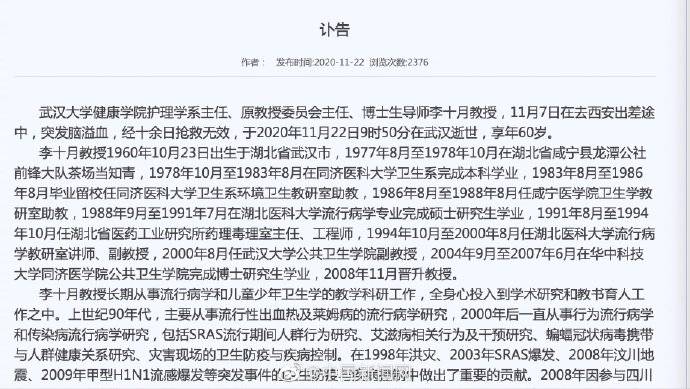 湖北新冠疫情最新动态解读与应对指南（初学者与进阶用户参考）