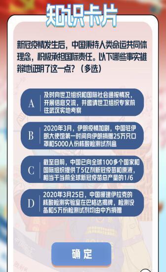 某某视角下的最新冠疫情分析，11月3日最新疫情动态探讨