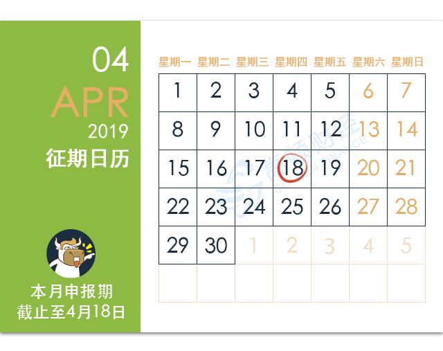 花开无言 第74页