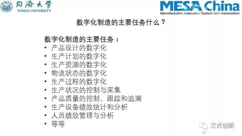 11月3日最新融纤技术深度解析与观点阐述