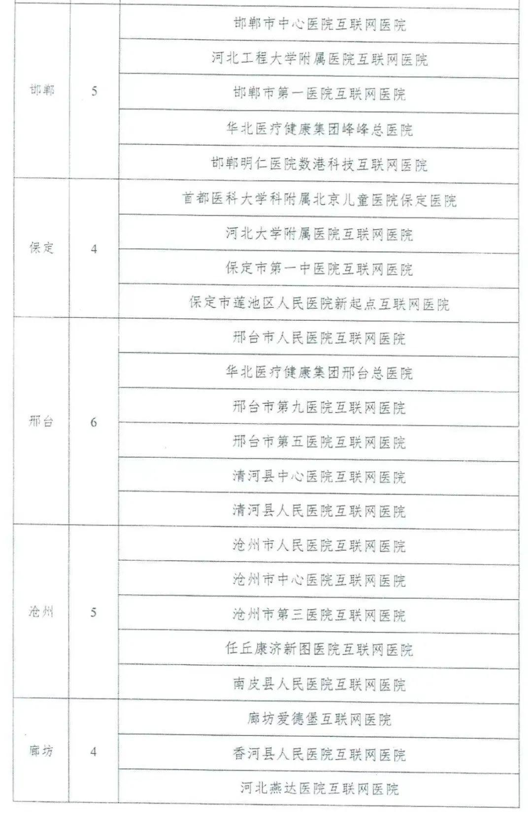 11月4日工期定额2016最新版实施指南，从初学者到进阶用户的实用指南