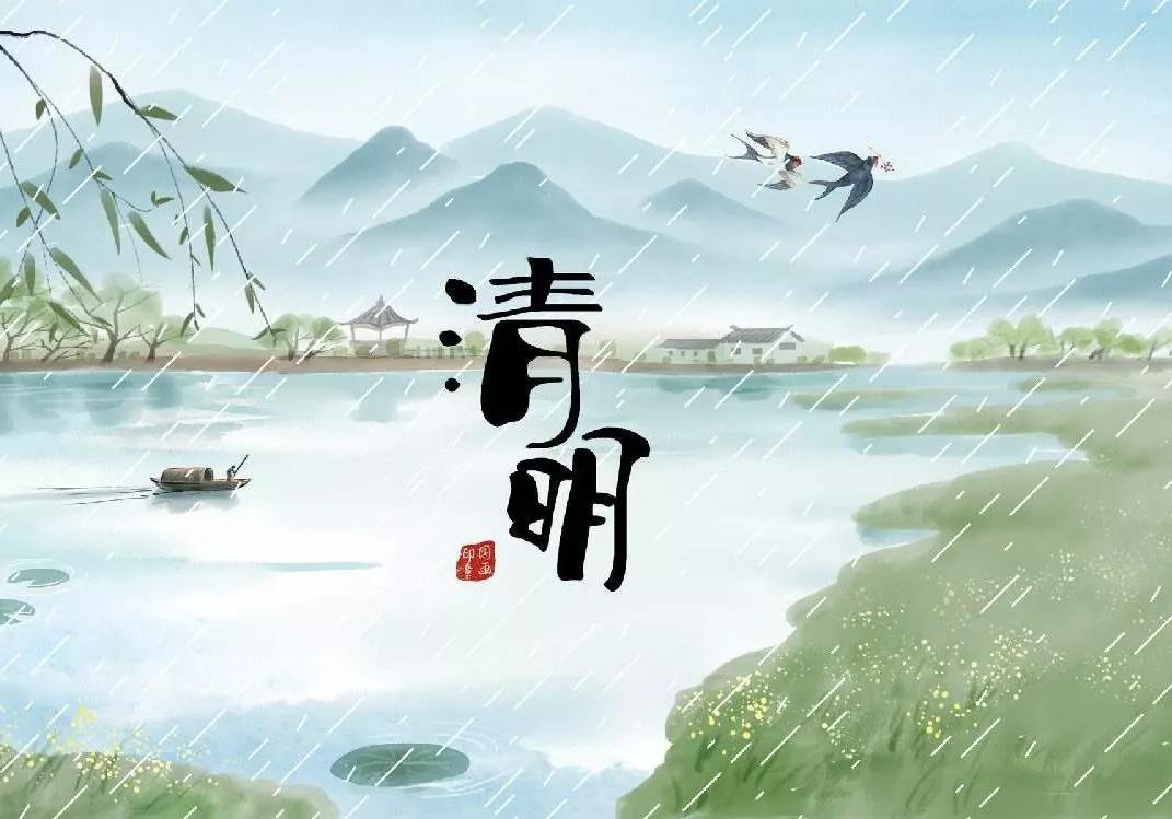2024年11月4日 第26页