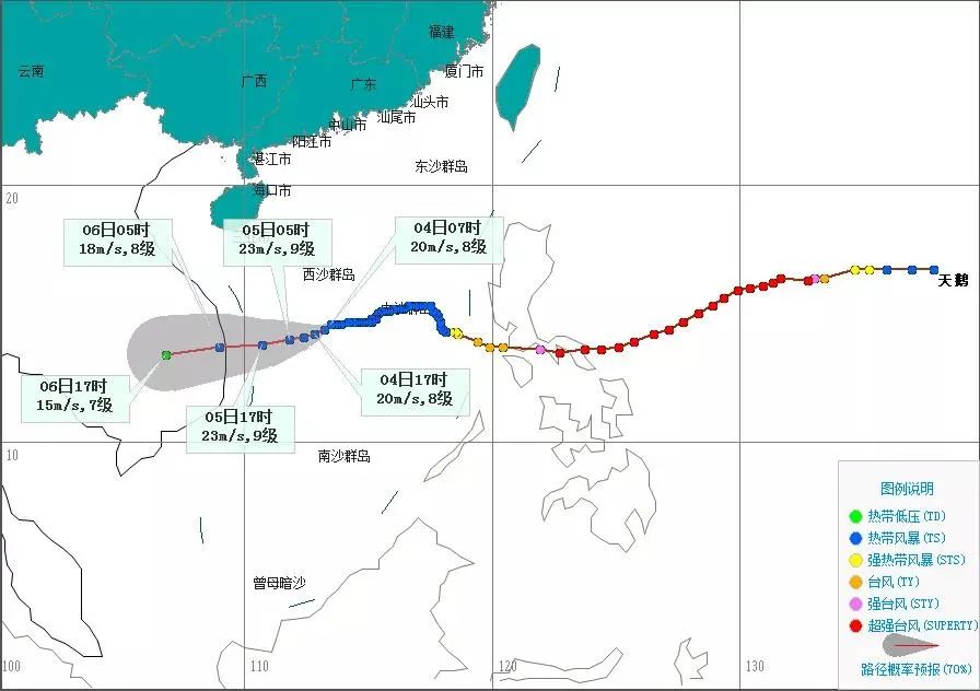 揭秘海南三纵三横最新动态，深度报道，最新消息（11月4日）