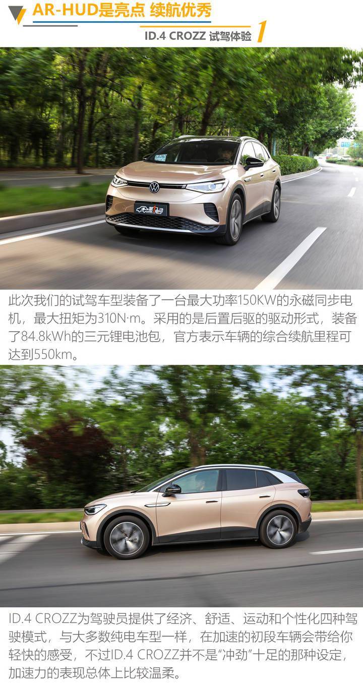 瓜州常乐电厂革新突破与智能电厂技术未来展望体验纪实（最新消息）