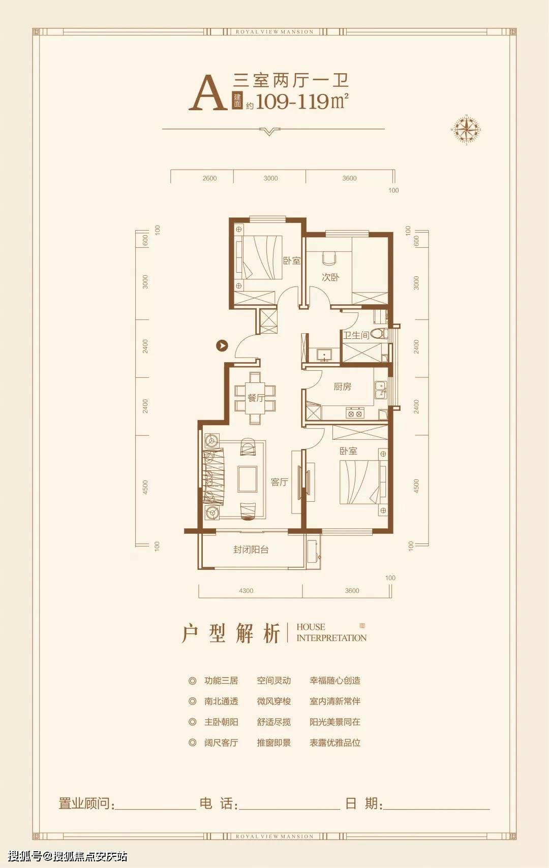 2024年11月4日 第3页