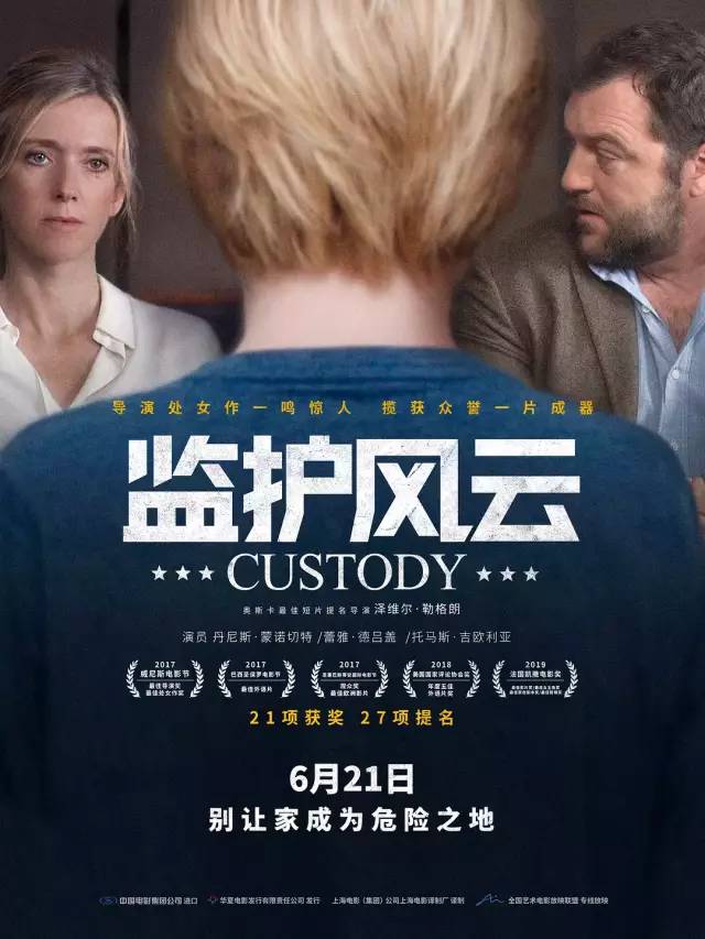 风云激荡的时代新篇，医界狂少最新章节披露