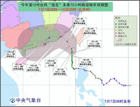 前沿科技报道，福建台风最新消息与智能台风监测系统的震撼体验（11月5日）