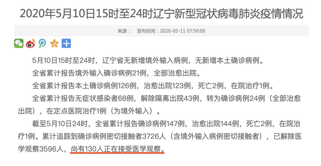 11月5日内蒙古疫情风险等级最新全面解析与案例洞察