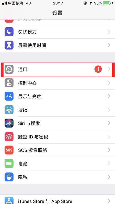 苹果迅雷带你启程，秋日自然之旅，探寻内心平静之旅