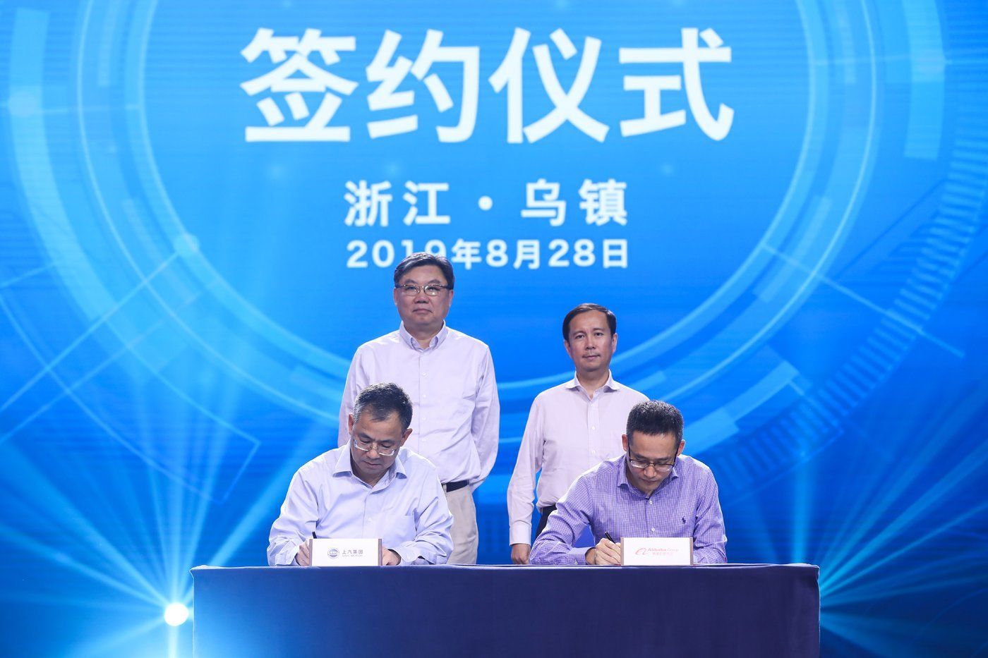 温州市新任领导公示揭晓，新篇章开启与未来展望展望