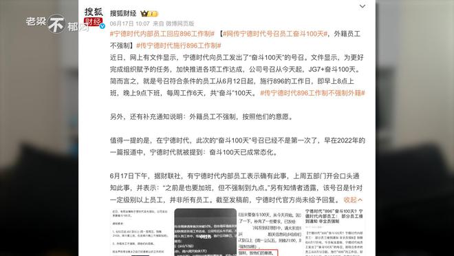 星星打烊 第72页