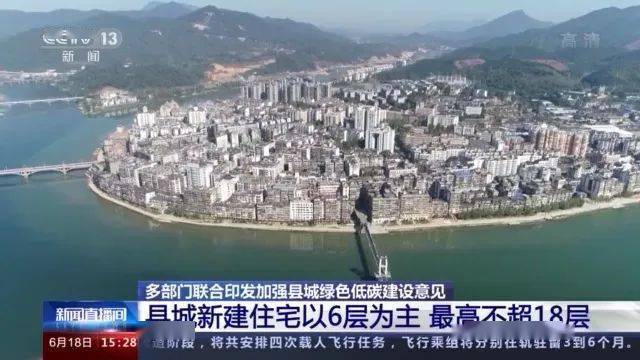 2024年11月6日 第9页
