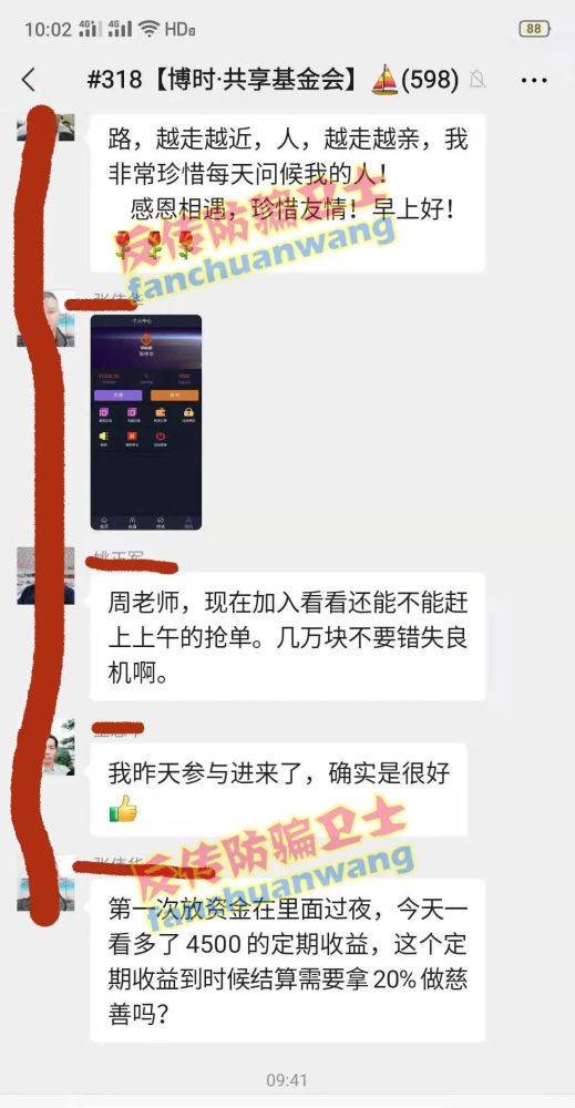 吴孟达最新消息深度评测，独家报道与全面分析（11月6日更新）
