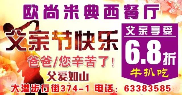 2024年11月6日 第7页