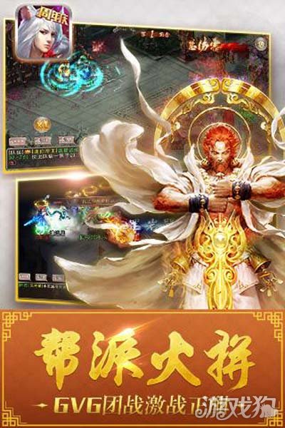 11月6日西游神魔最新破解版评测与详细介绍
