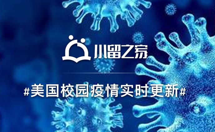 截至11月6日的美中疫情最新动态与要点分析