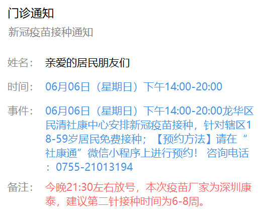 鲁西化工最新动态与行业焦点事件深度剖析，11月6日最新消息解析