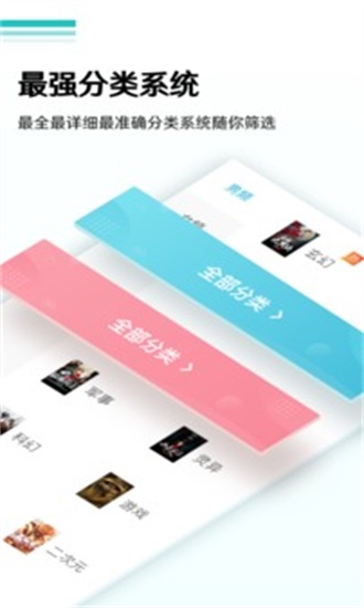 最新免费小说阅读器探讨，价值、潜在问题与11月6日最新推荐