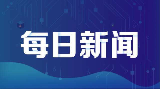 2024年11月7日 第13页