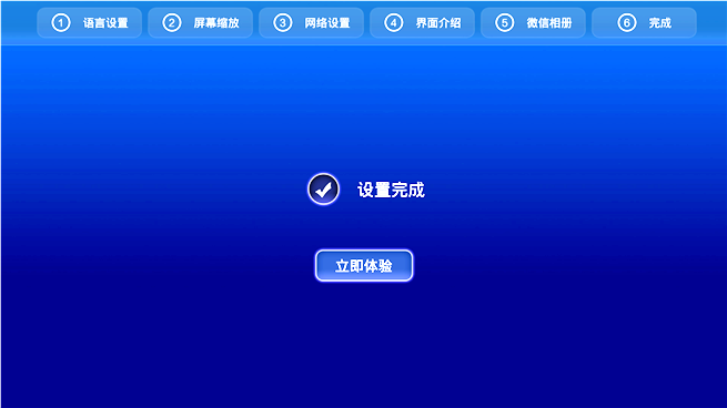 云烟 第65页