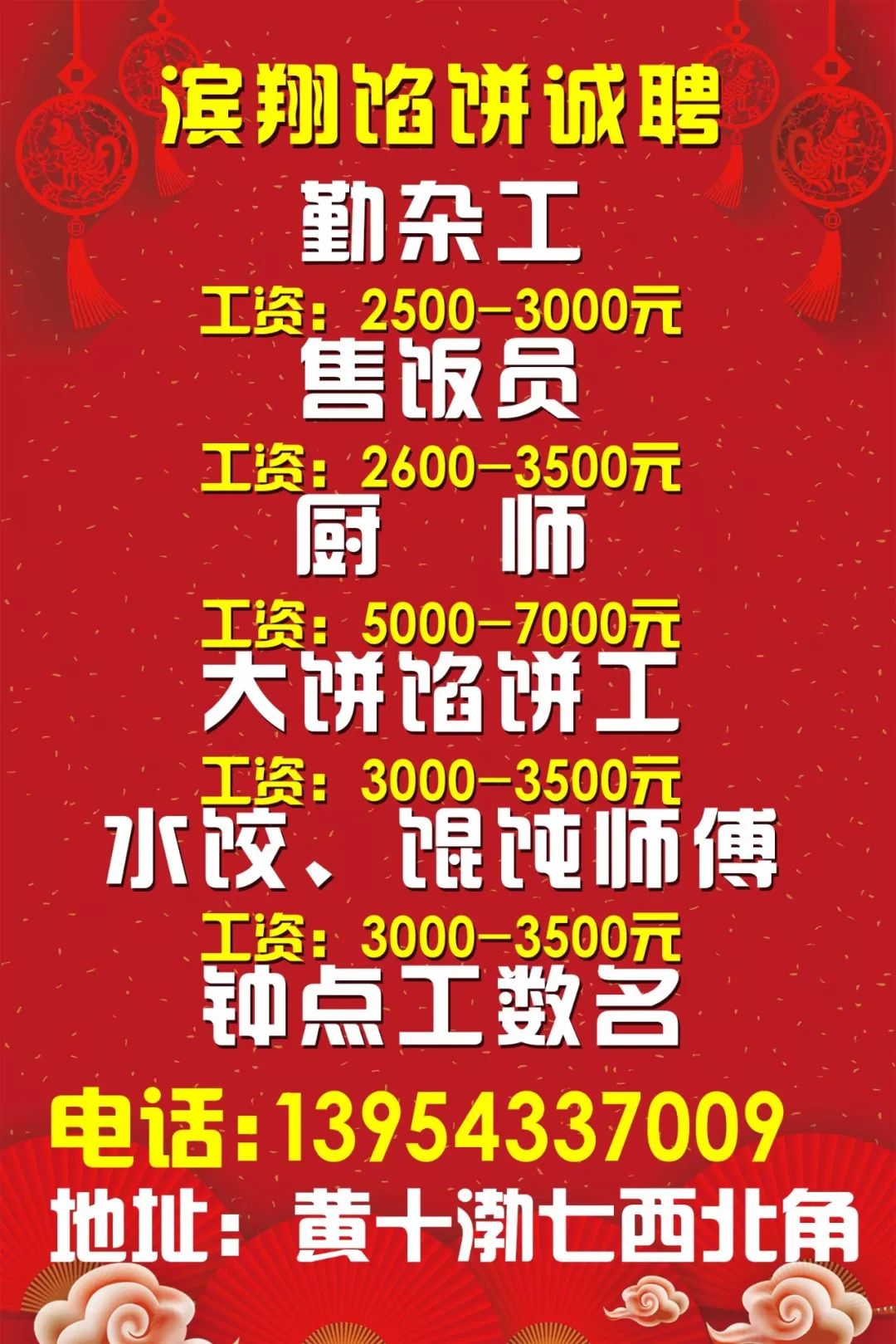 上海社工招聘最新消息全面指南，11月6日应聘攻略