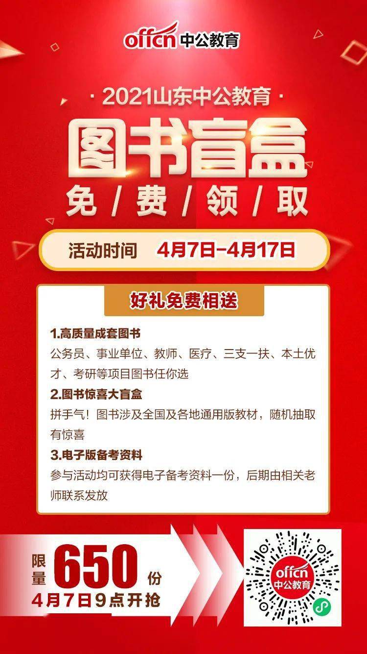 11月6日麻城会计招聘最新动态及分析