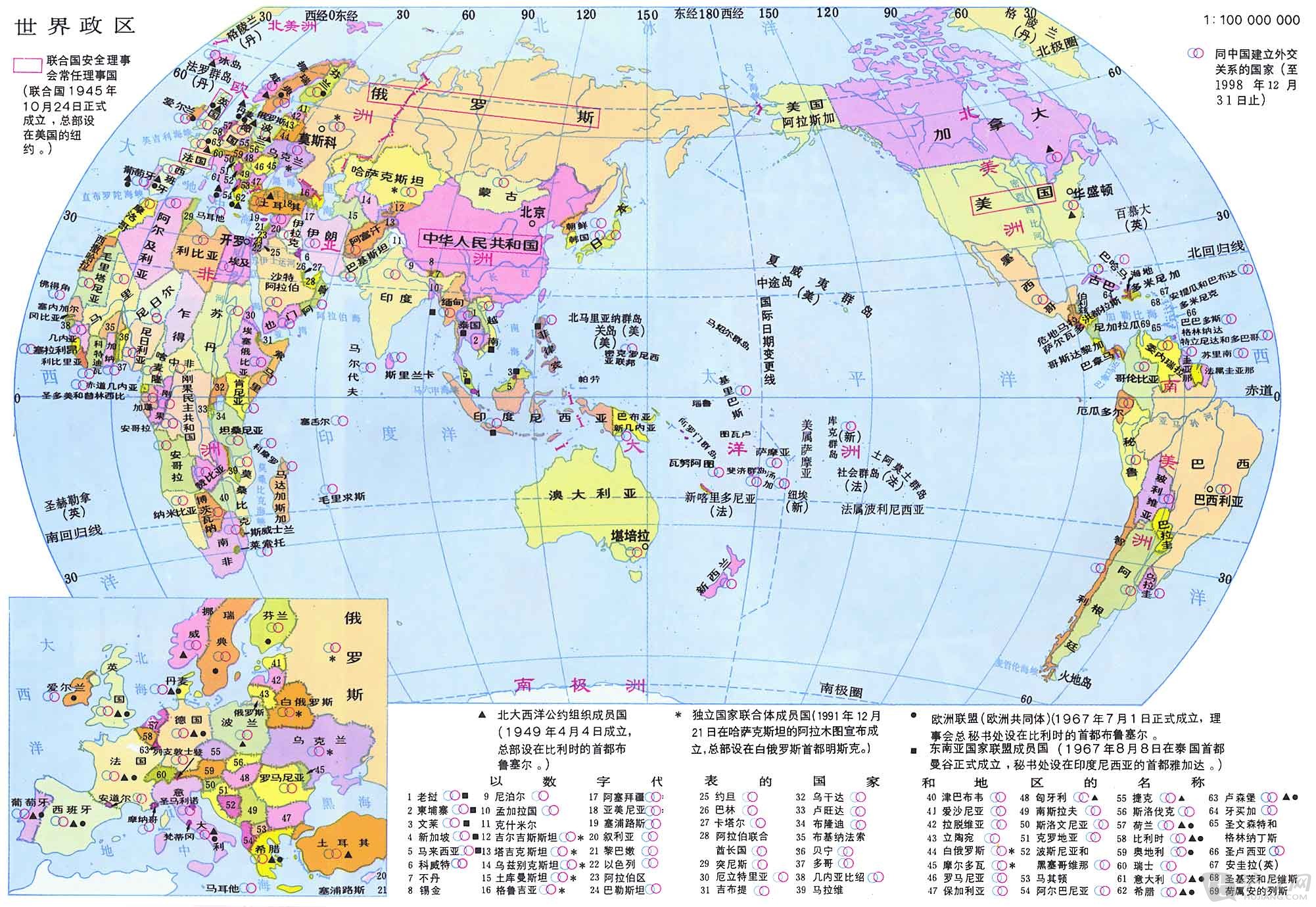 最新世界地图下载，探索地球新面貌的必备工具（11月6日更新）