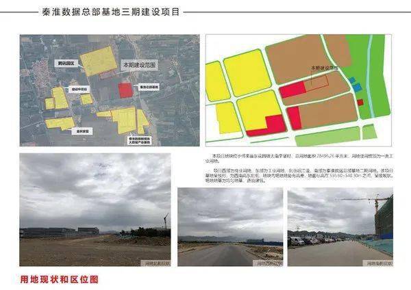 成昆复线最新进展指南，11月6日更新，揭秘项目进展与参与方式