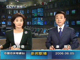 中央最新联播科技革新报道，高科技产品引领未来风潮