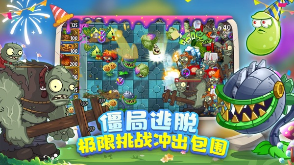 植物大战僵尸2最新版深度解析，揭秘三大要点与游戏更新动态（11月6日）