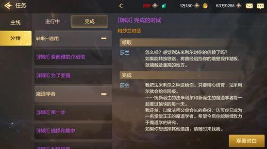 最新完结高甜任务完成指南，从初学者到进阶用户的甜蜜攻略（11月6日更新）