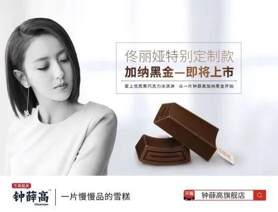 揭秘木姐事件背后的科技新星，全新智能产品体验报告发布