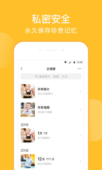探秘小巷宝藏，遇见特色小店，最新云助理下载体验分享