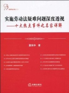 本月全国热点事件深度解析与最新动态关注
