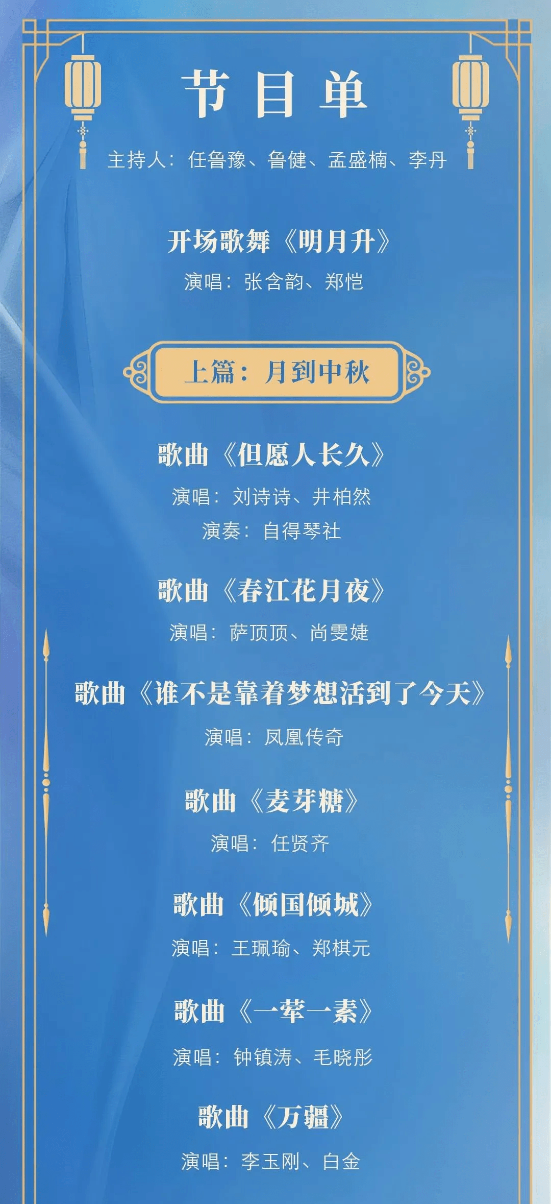 胶州保安招聘最新信息及深度评测介绍