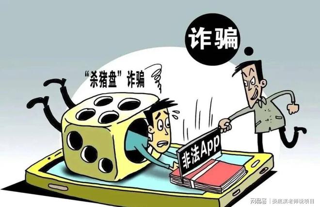娄底网络诈骗最新消息，网络暖阳下的冒险与温情时刻