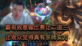 霸哥最新出装亮相，与自然共舞的心灵奇妙之旅