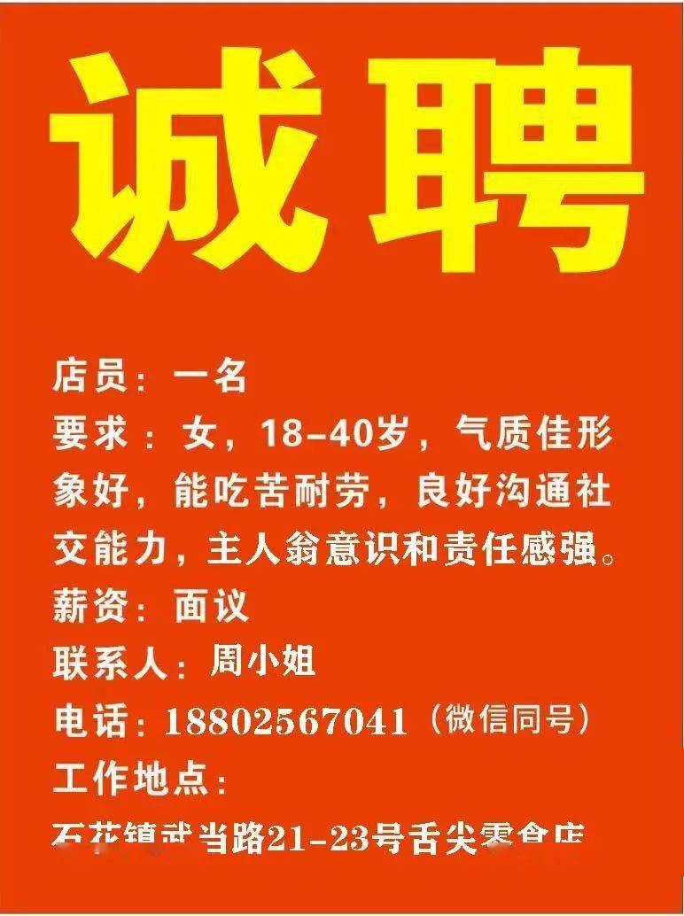 今年钟祥招聘最新信息深度解析与介绍