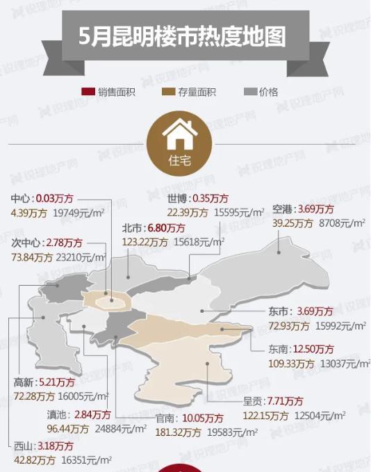 2024年11月11日 第29页