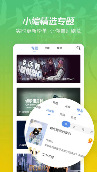 本月热门RMVB电影下载评测，特性、体验、竞品对比与用户群体深度分析