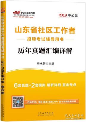 文安鲁能最新招聘信息深度解析，探寻最新职位特性与体验