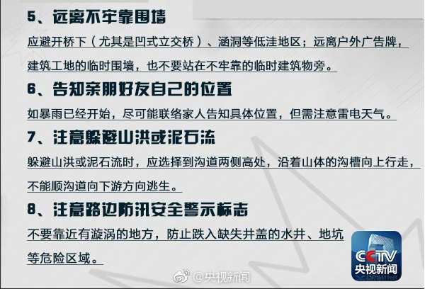 通山最新疫情应对指南，初学者与进阶用户必读防疫步骤